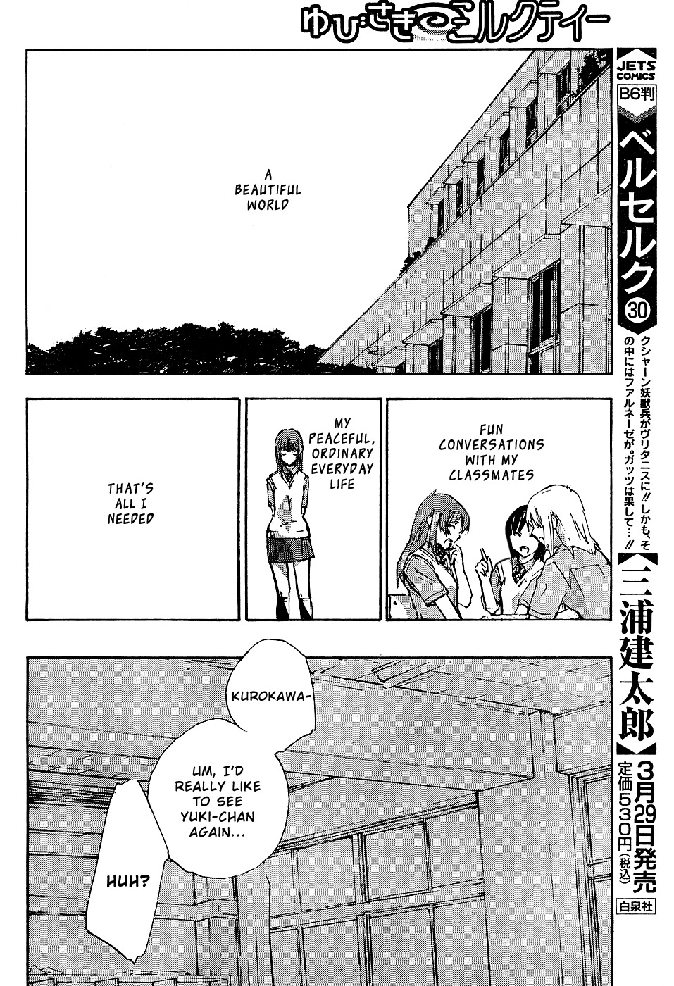 Yubisaki Milk Tea Chapter 59 page 10 - Chapter 59: A Sullen Smile