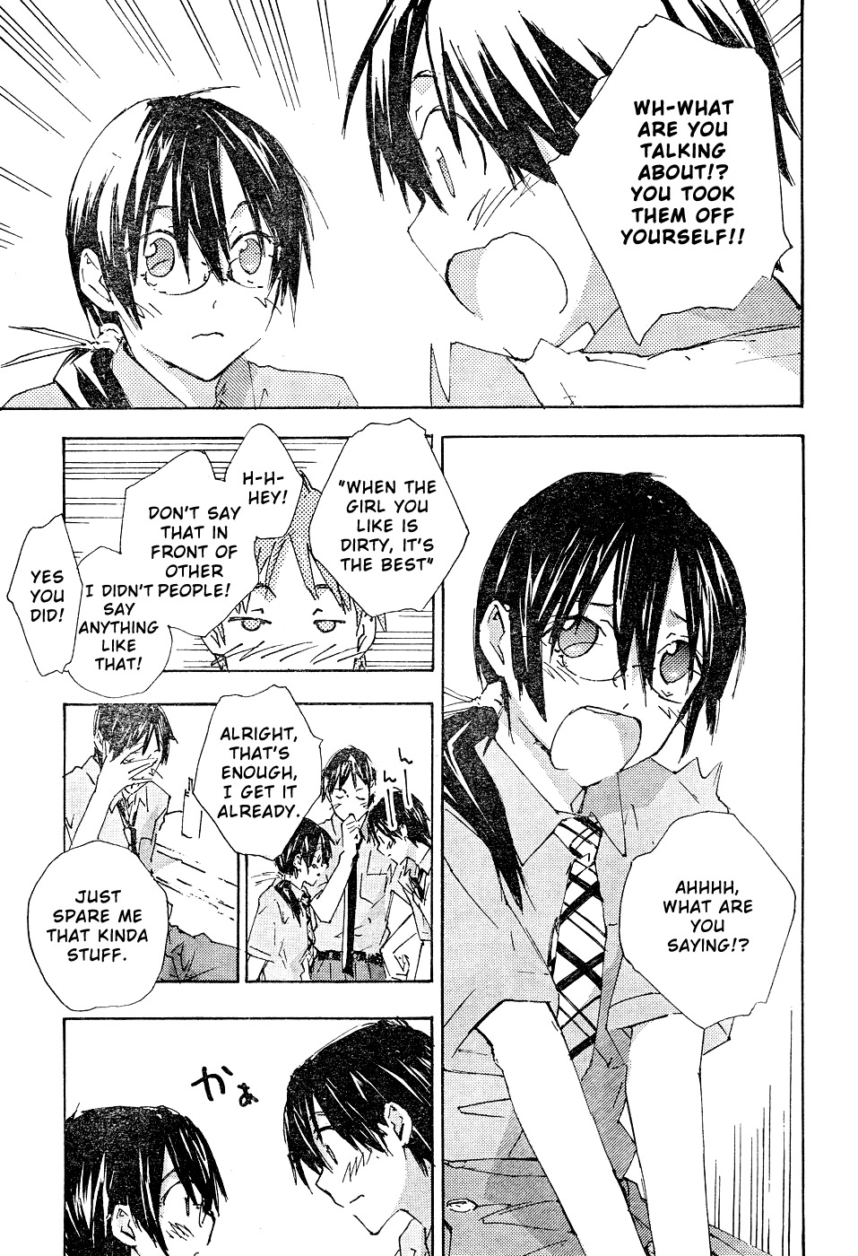 Yubisaki Milk Tea Chapter 59 page 13 - Chapter 59: A Sullen Smile