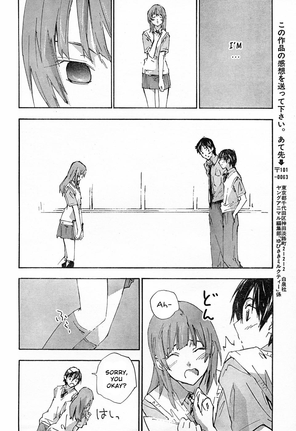 Yubisaki Milk Tea Chapter 59 page 18 - Chapter 59: A Sullen Smile