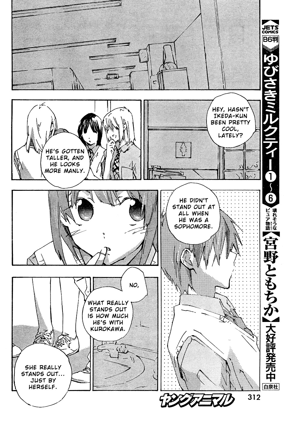 Yubisaki Milk Tea Chapter 59 page 6 - Chapter 59: A Sullen Smile