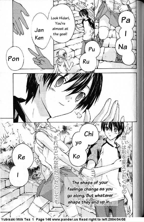 Yubisaki Milk Tea Chapter 6 page 23 - Chapter 6: The Colour of a Heart, the Shape of a Heart