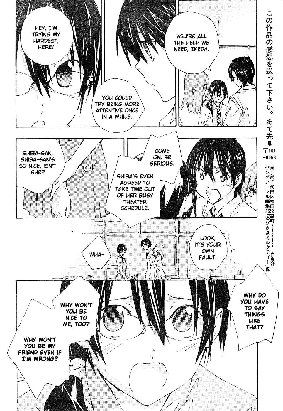 Yubisaki Milk Tea Chapter 61 page 18 - Chapter 61: Lucky Ikeda