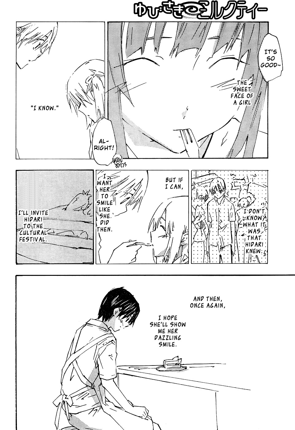 Yubisaki Milk Tea Chapter 62 page 16 - Chapter 62: Princess