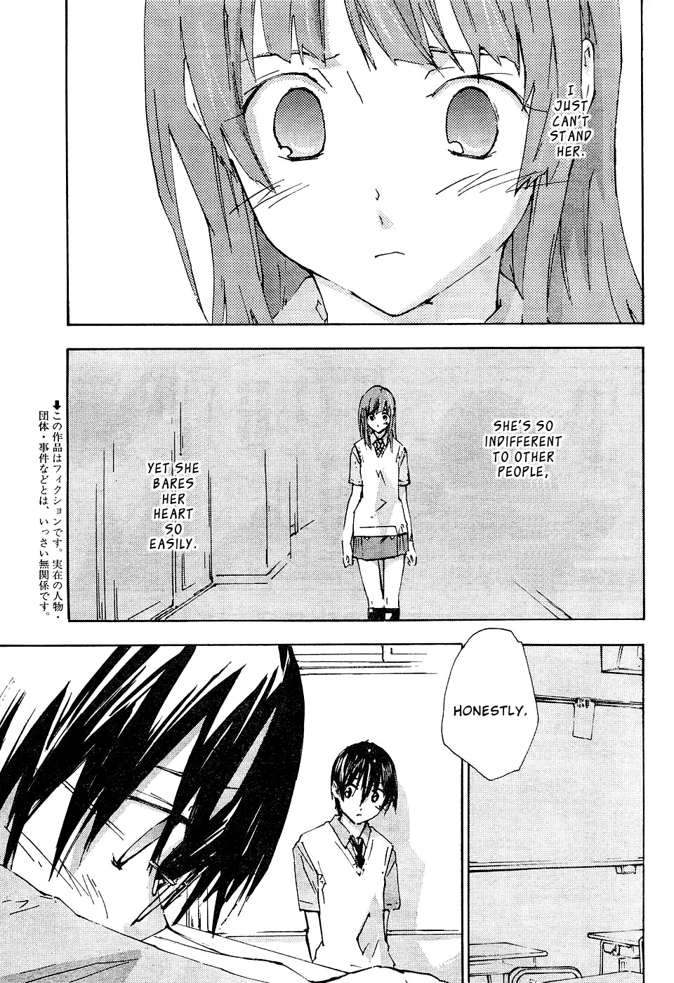 Yubisaki Milk Tea Chapter 62 page 3 - Chapter 62: Princess