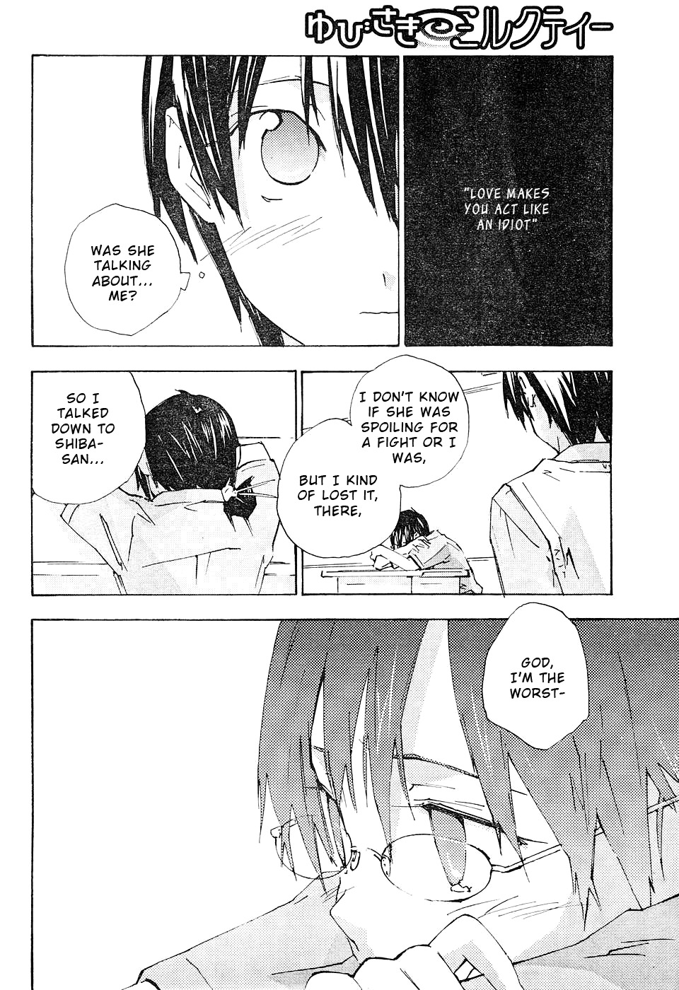 Yubisaki Milk Tea Chapter 62 page 4 - Chapter 62: Princess