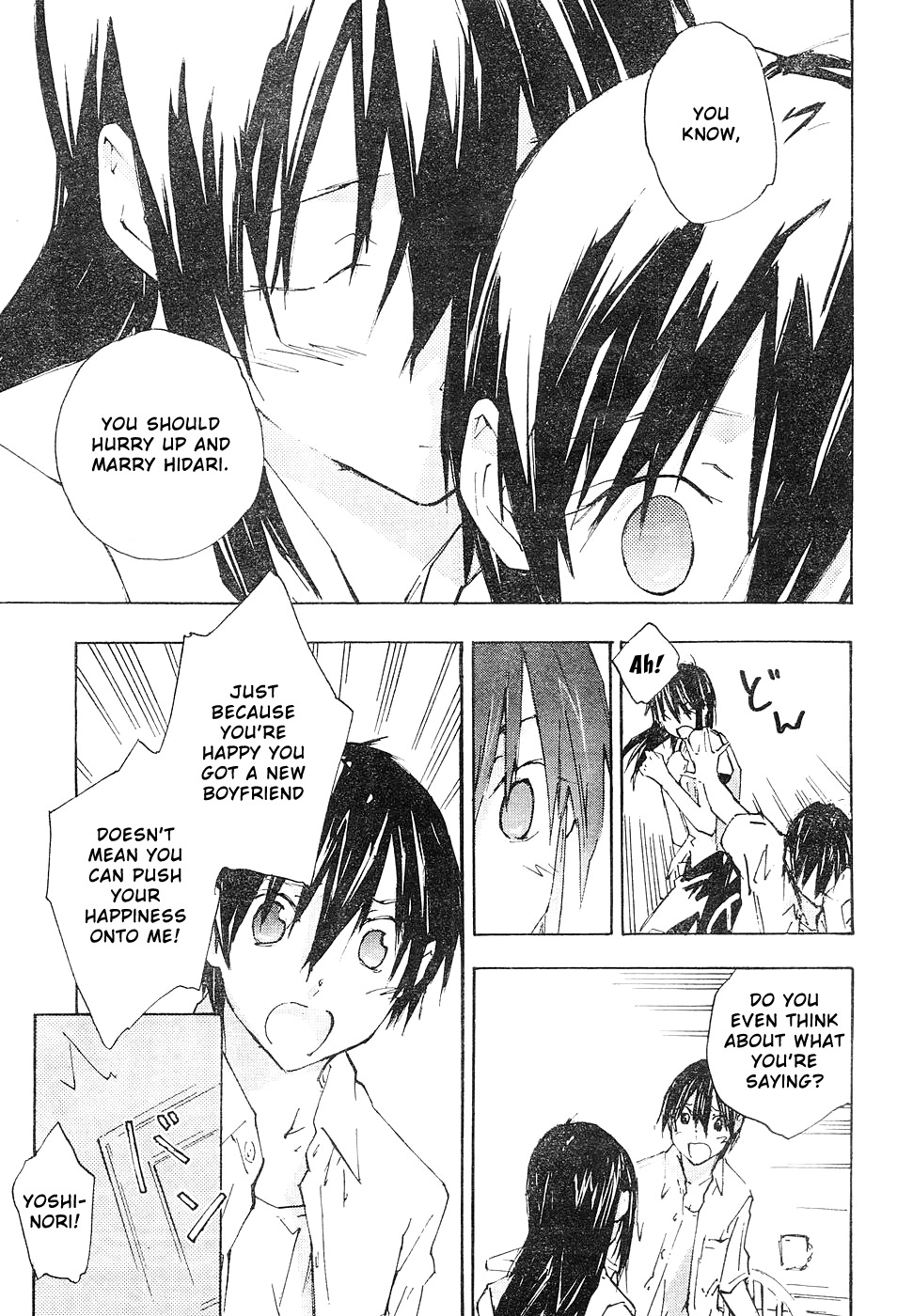 Yubisaki Milk Tea Chapter 63 page 15 - Chapter 63: 10 Centimental