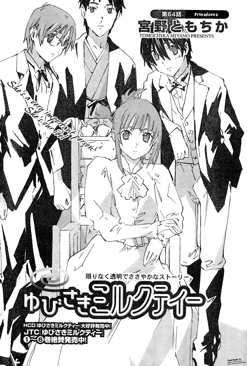 Yubisaki Milk Tea Chapter 64 page 1 - Chapter 64: Primadonna