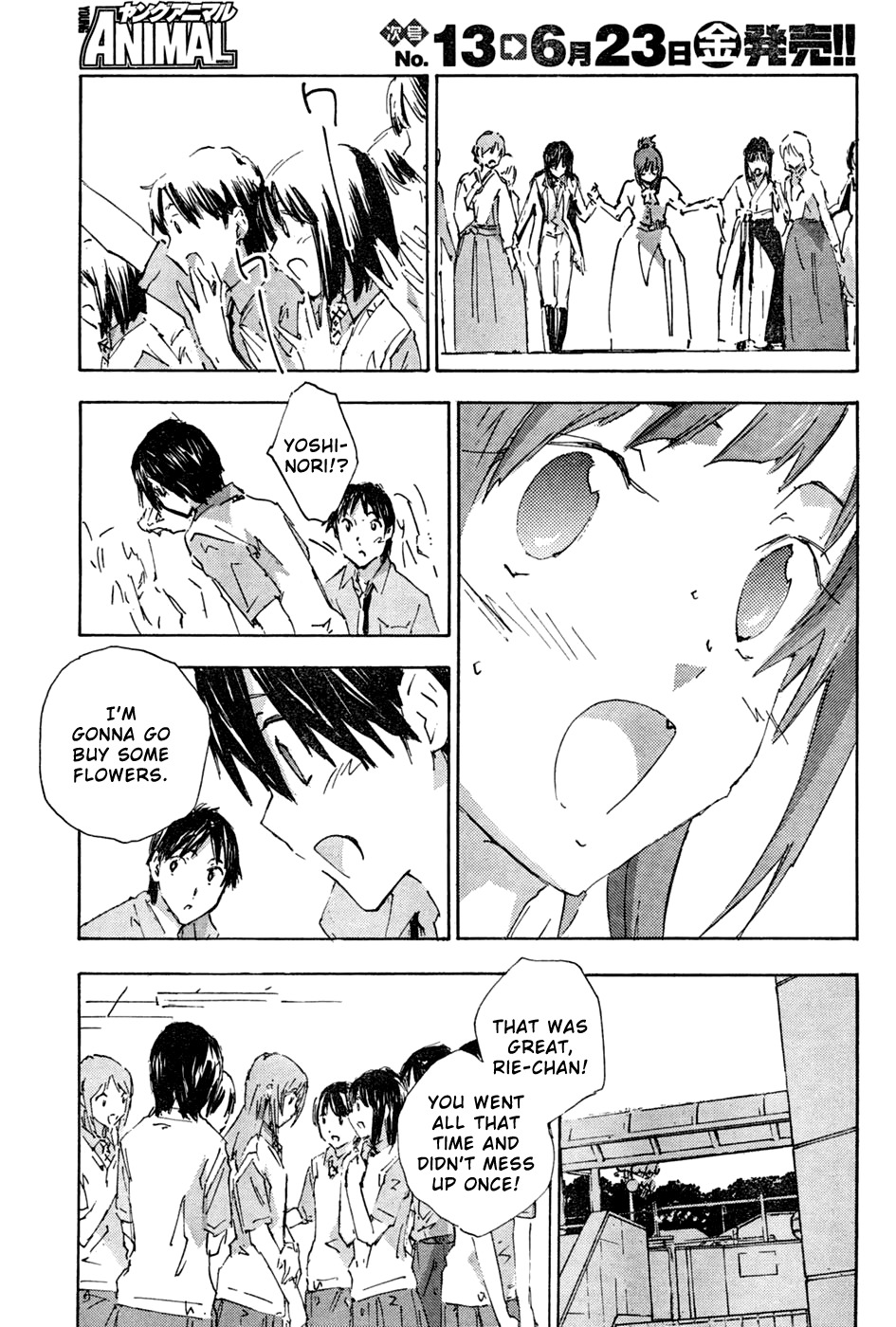 Yubisaki Milk Tea Chapter 64 page 11 - Chapter 64: Primadonna