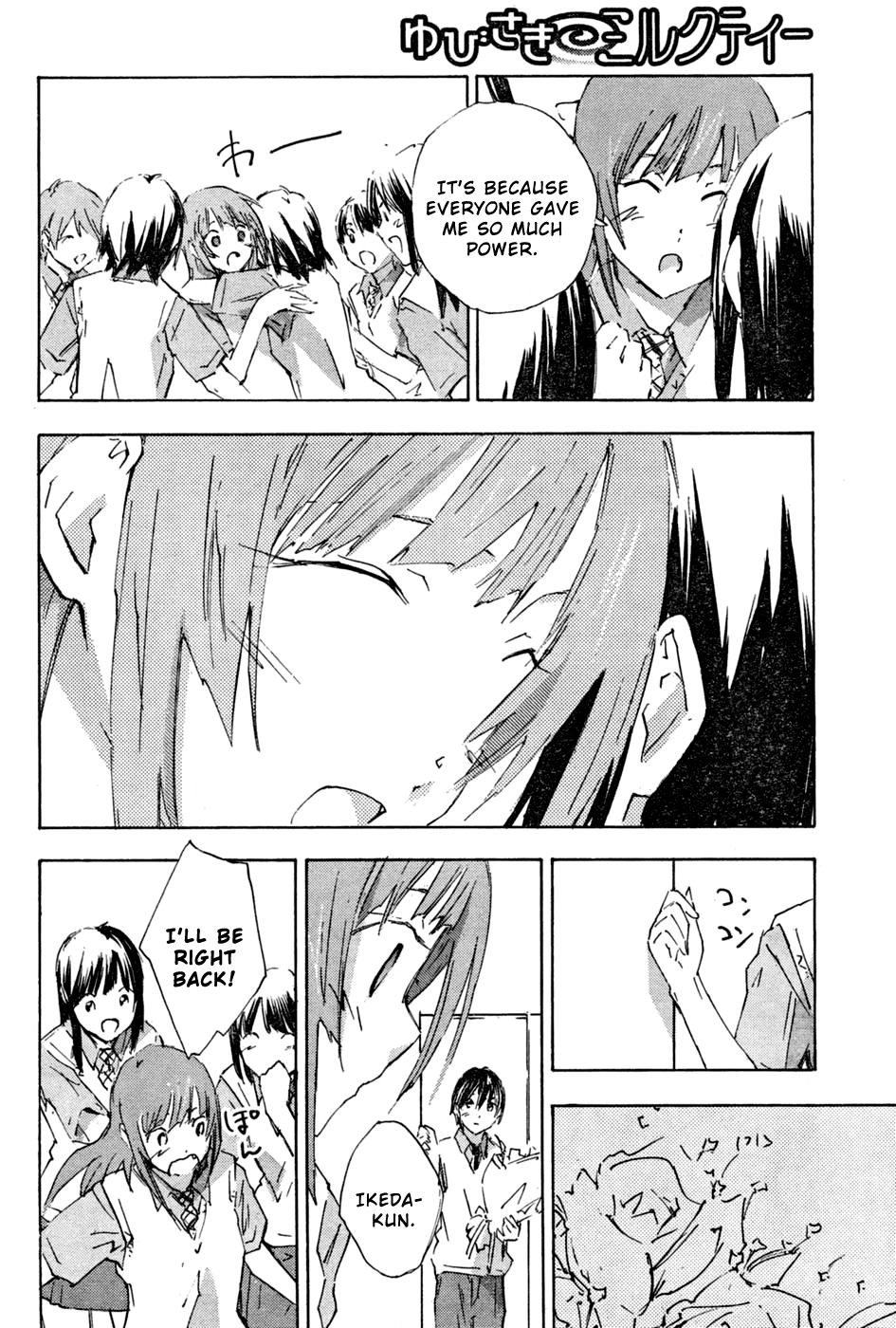 Yubisaki Milk Tea Chapter 64 page 12 - Chapter 64: Primadonna