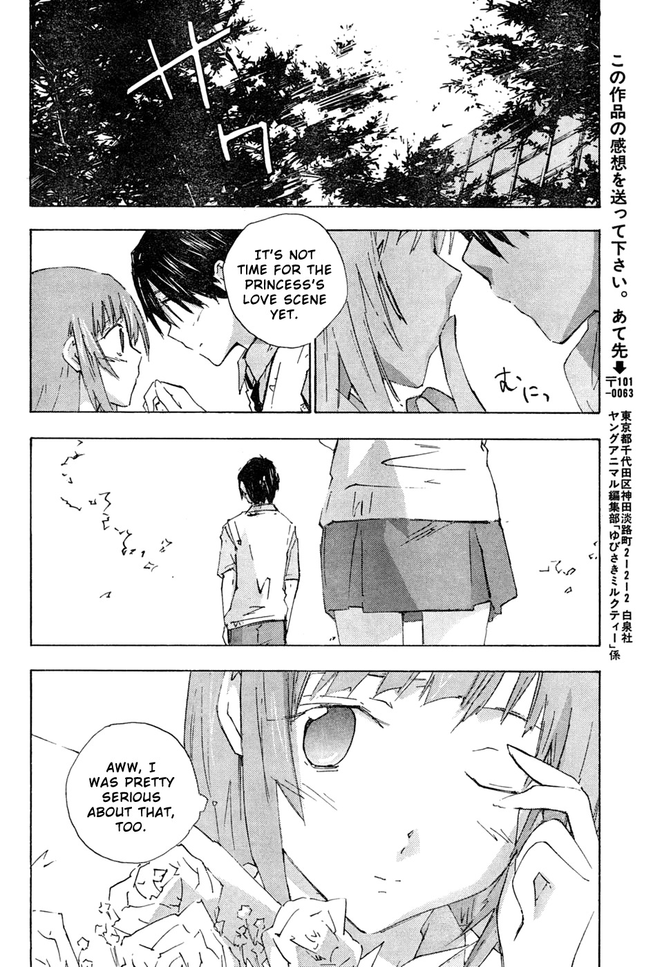 Yubisaki Milk Tea Chapter 64 page 18 - Chapter 64: Primadonna
