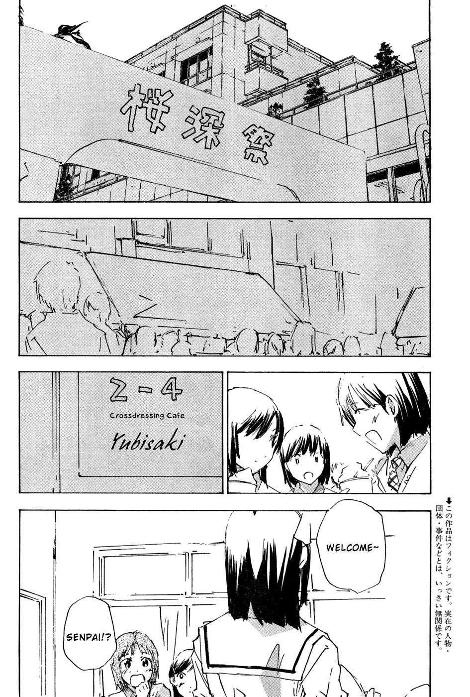 Yubisaki Milk Tea Chapter 64 page 2 - Chapter 64: Primadonna
