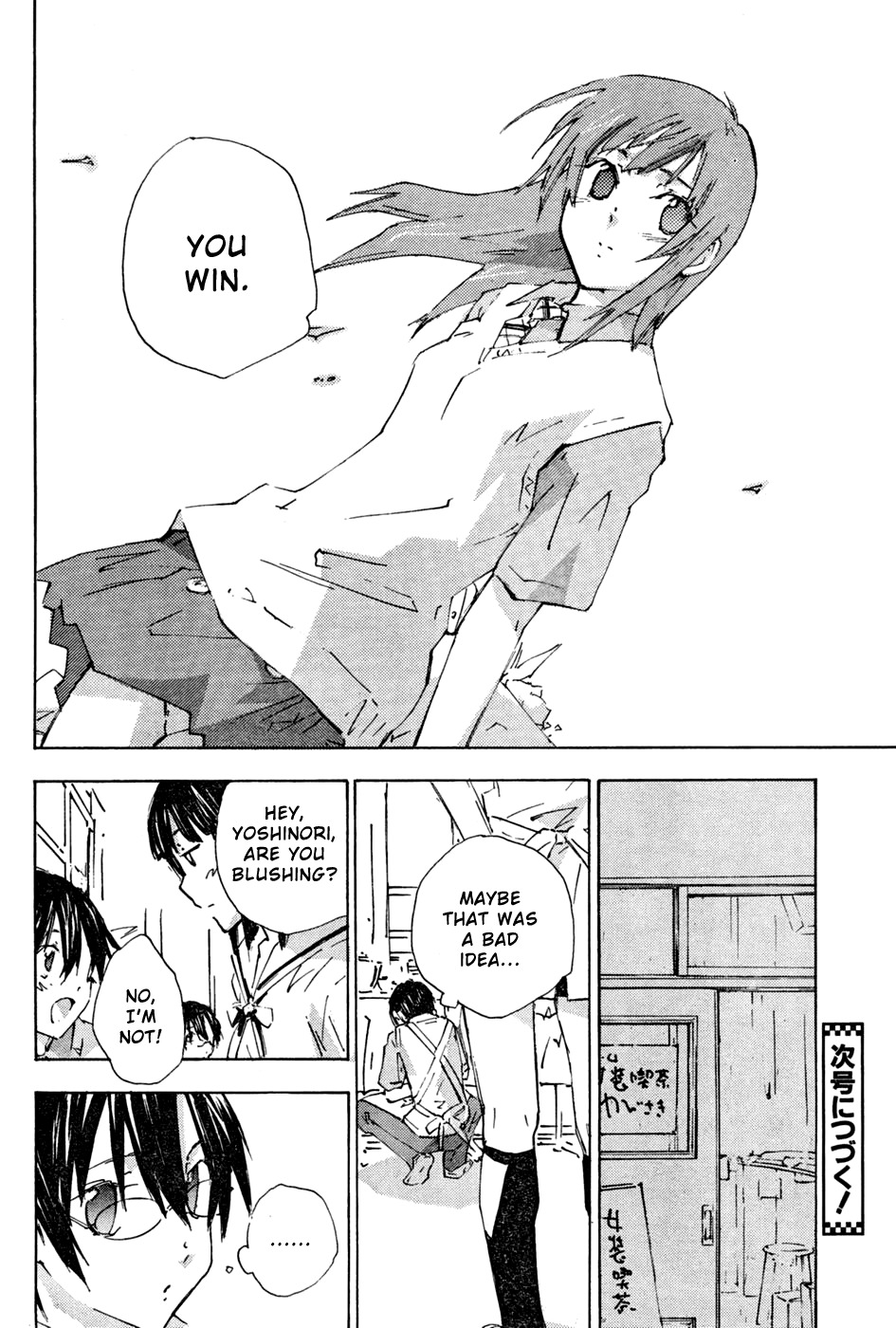 Yubisaki Milk Tea Chapter 64 page 20 - Chapter 64: Primadonna