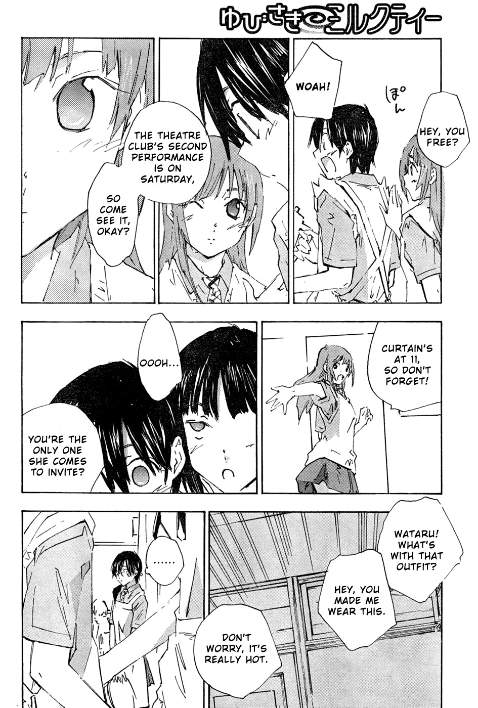 Yubisaki Milk Tea Chapter 64 page 4 - Chapter 64: Primadonna