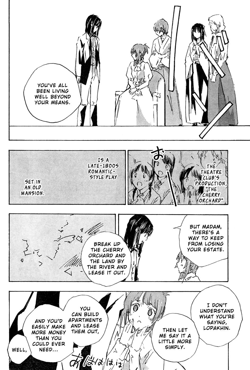Yubisaki Milk Tea Chapter 64 page 6 - Chapter 64: Primadonna