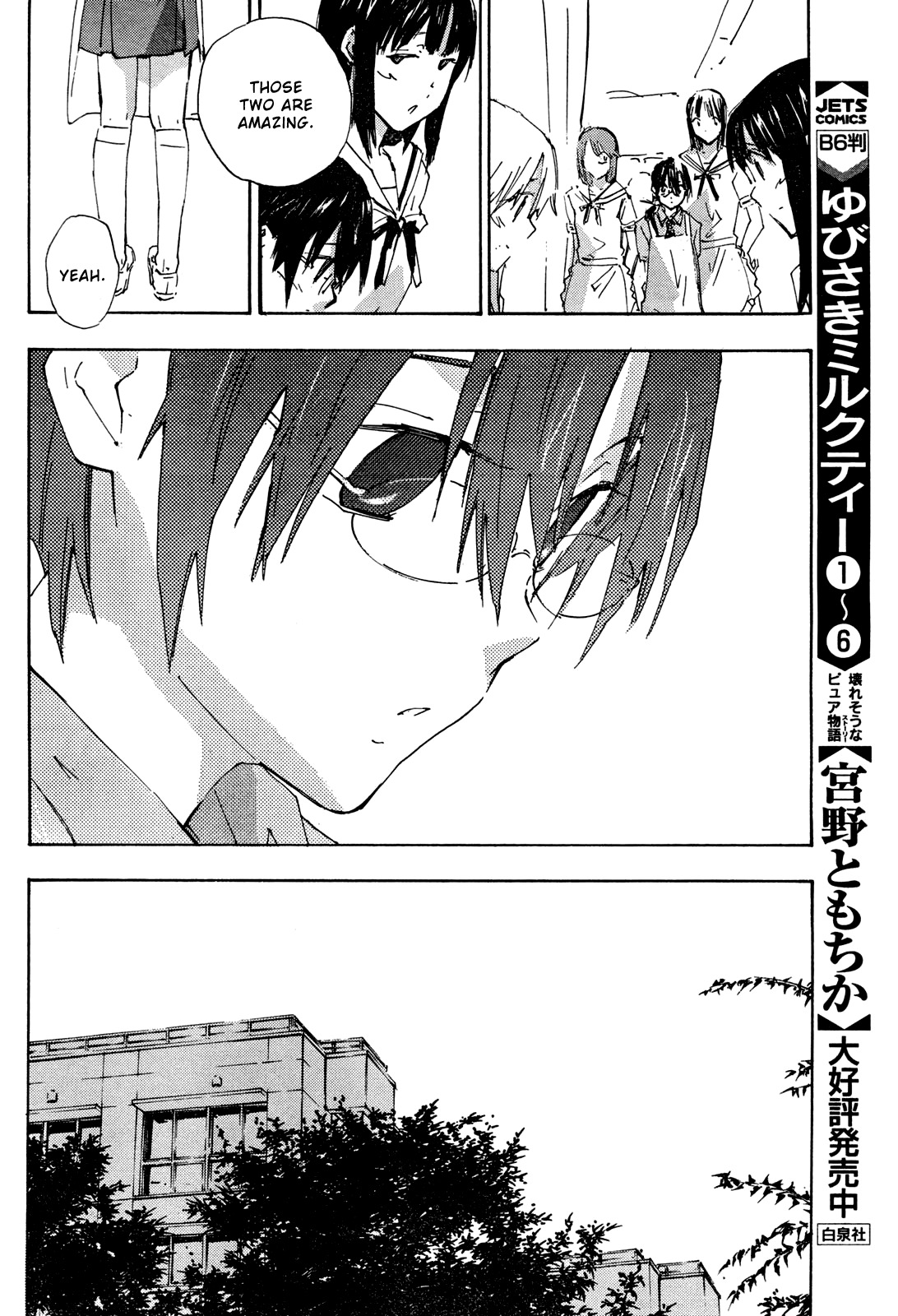 Yubisaki Milk Tea Chapter 65 page 14 - Chapter 65: Welcome to the Crossdressing Cafe, Yubisaki
