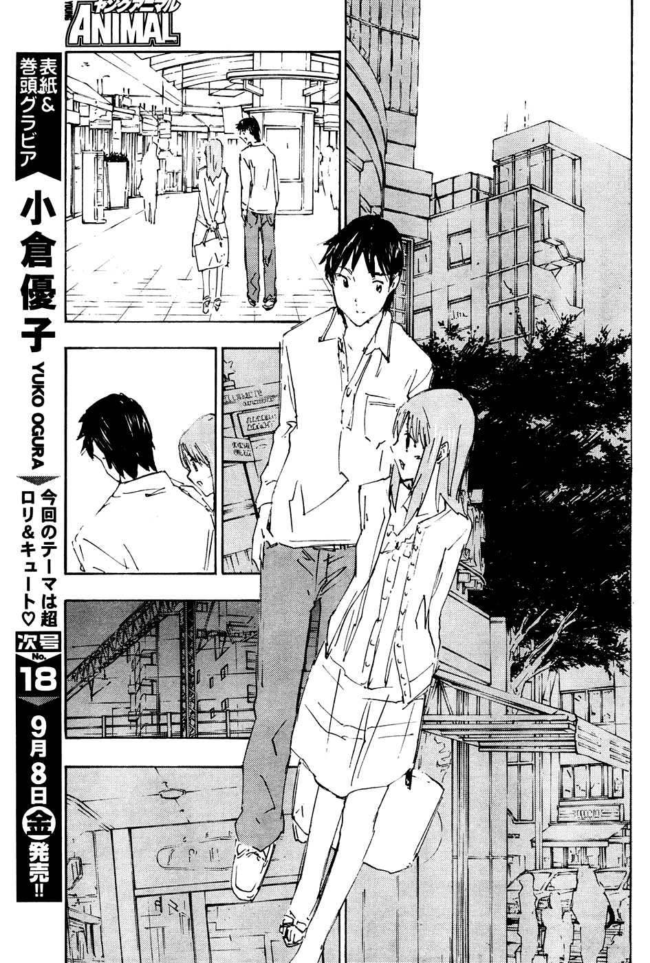 Yubisaki Milk Tea Chapter 66 page 16 - Chapter 66: Boyfriend