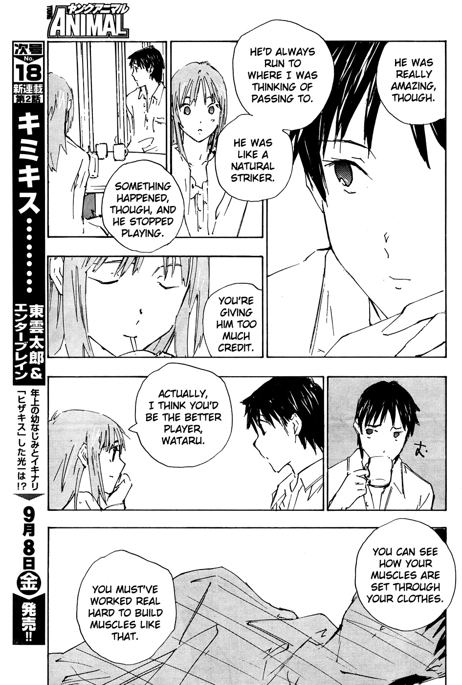 Yubisaki Milk Tea Chapter 66 page 18 - Chapter 66: Boyfriend