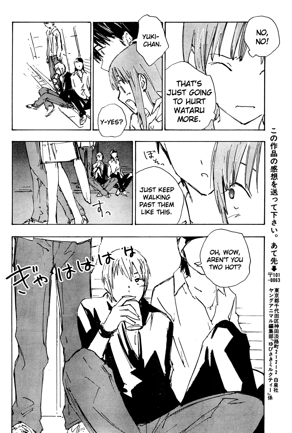 Yubisaki Milk Tea Chapter 66 page 21 - Chapter 66: Boyfriend