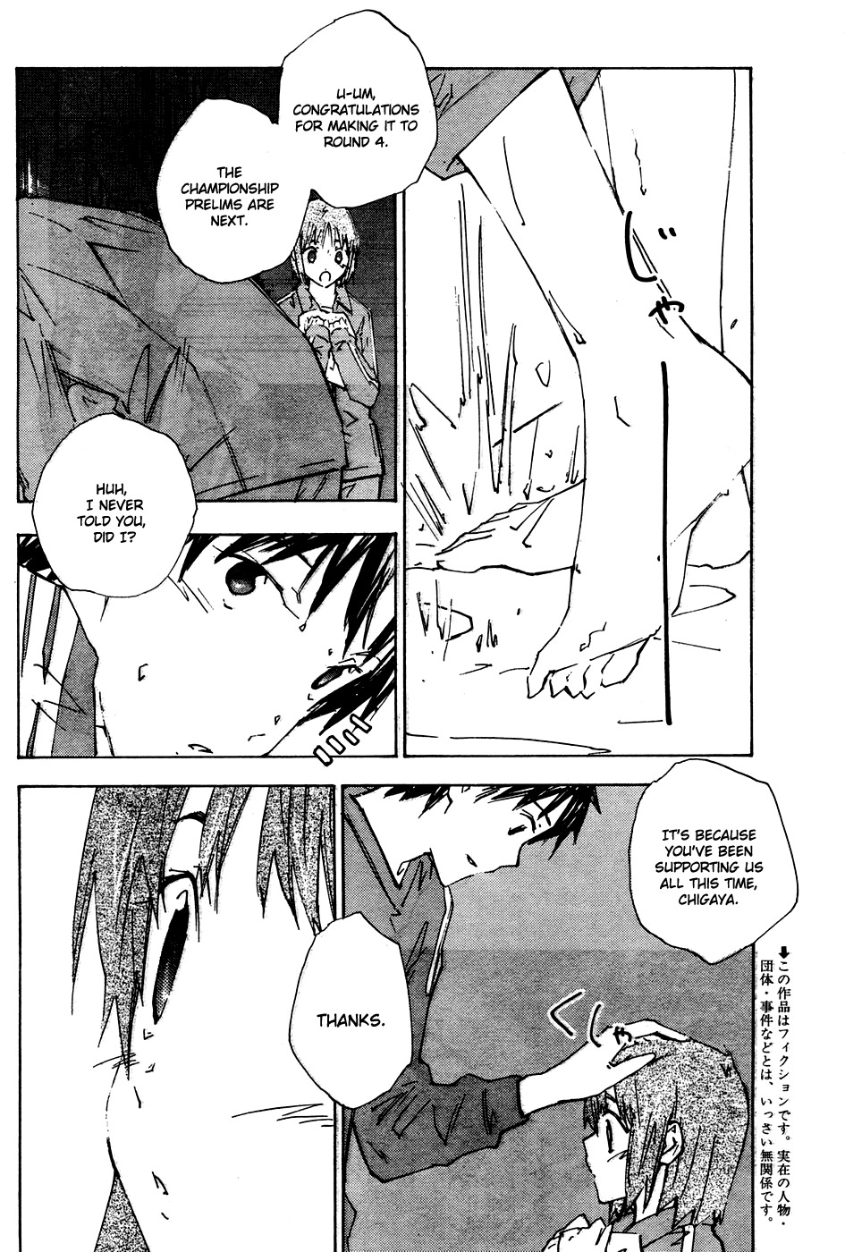Yubisaki Milk Tea Chapter 66 page 9 - Chapter 66: Boyfriend