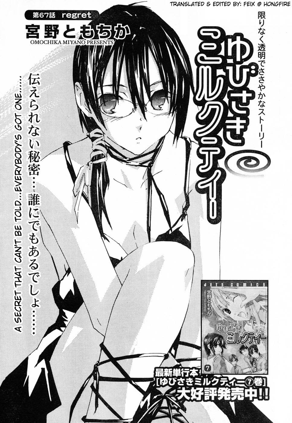 Yubisaki Milk Tea Chapter 67 page 1 - Chapter 67: Regret