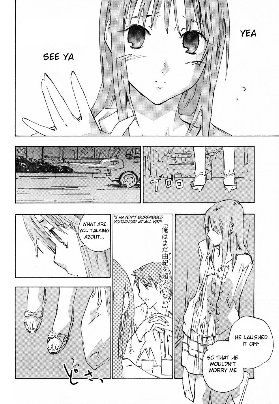 Yubisaki Milk Tea Chapter 67 page 12 - Chapter 67: Regret