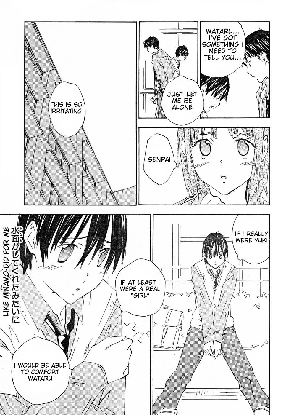 Yubisaki Milk Tea Chapter 67 page 17 - Chapter 67: Regret