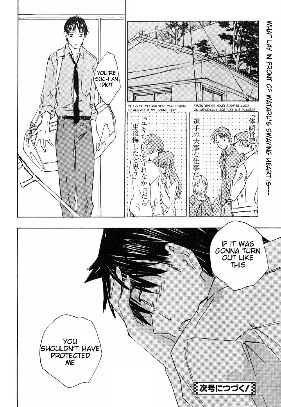 Yubisaki Milk Tea Chapter 67 page 18 - Chapter 67: Regret