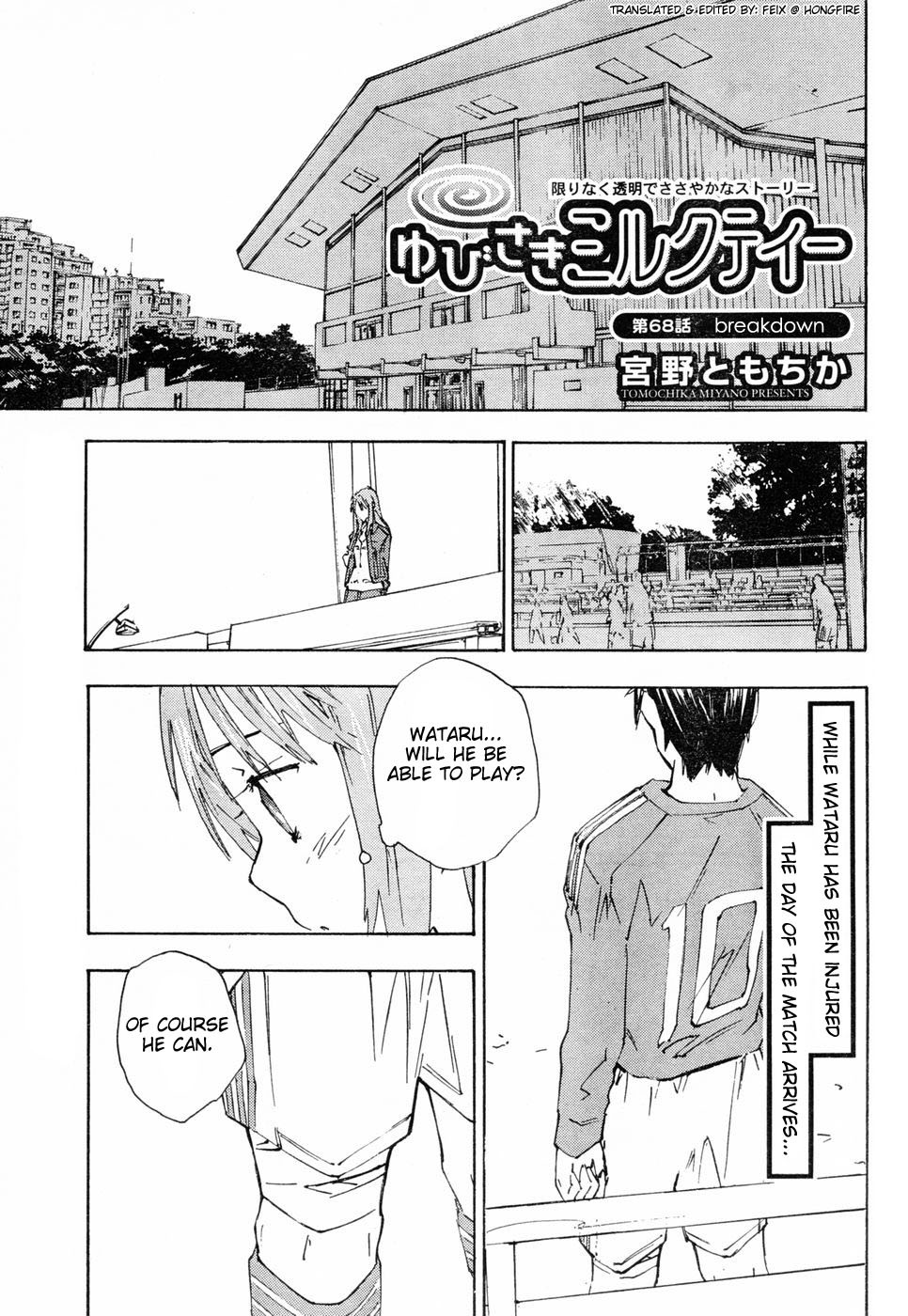 Yubisaki Milk Tea Chapter 68 page 1 - Chapter 68: Breakdown