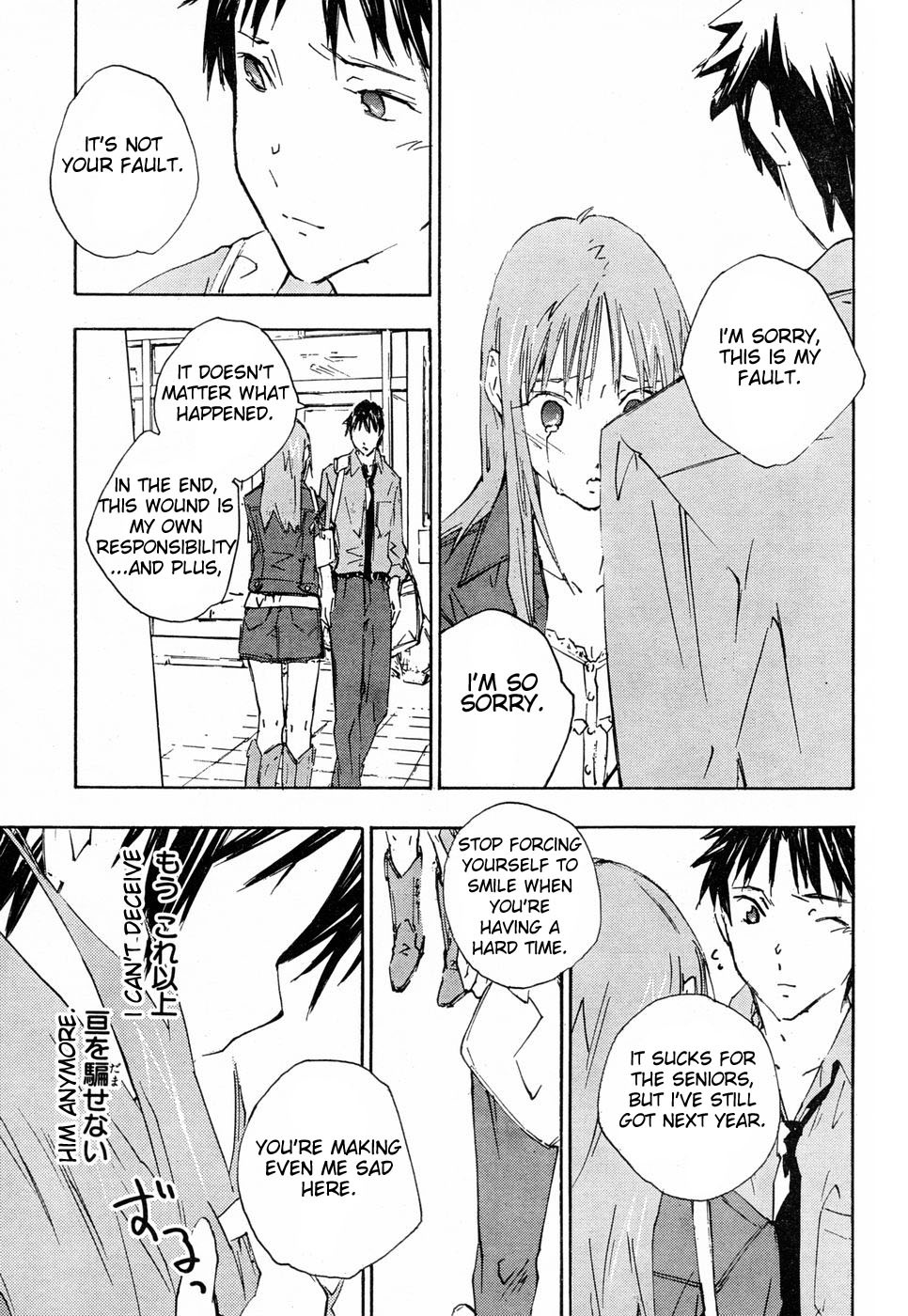 Yubisaki Milk Tea Chapter 68 page 13 - Chapter 68: Breakdown