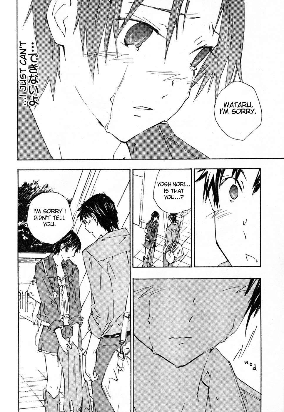 Yubisaki Milk Tea Chapter 68 page 14 - Chapter 68: Breakdown