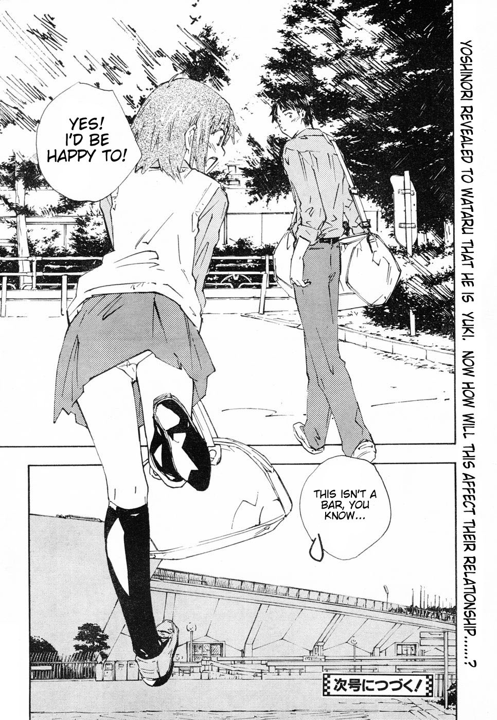 Yubisaki Milk Tea Chapter 68 page 20 - Chapter 68: Breakdown