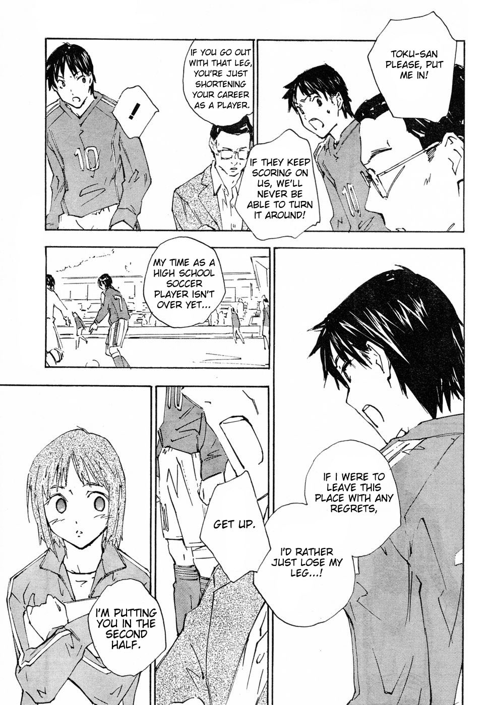 Yubisaki Milk Tea Chapter 68 page 3 - Chapter 68: Breakdown