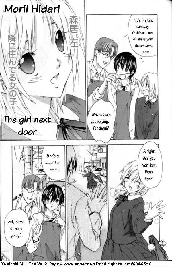 Yubisaki Milk Tea Chapter 7 page 11 - Chapter 7: One More Cup