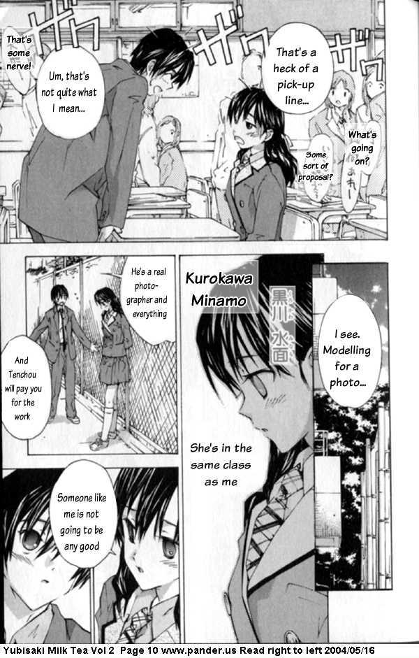 Yubisaki Milk Tea Chapter 7 page 17 - Chapter 7: One More Cup