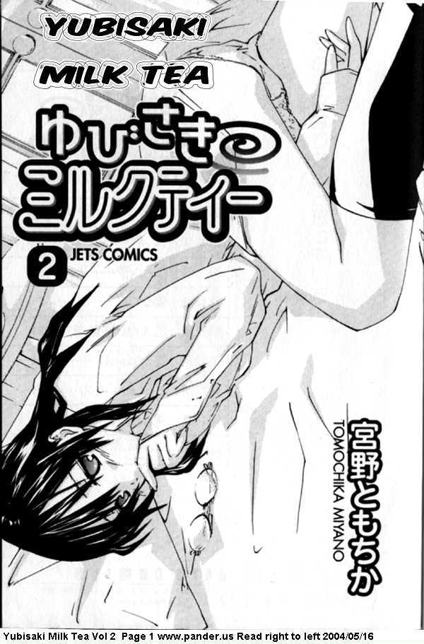 Yubisaki Milk Tea Chapter 7 page 7 - Chapter 7: One More Cup