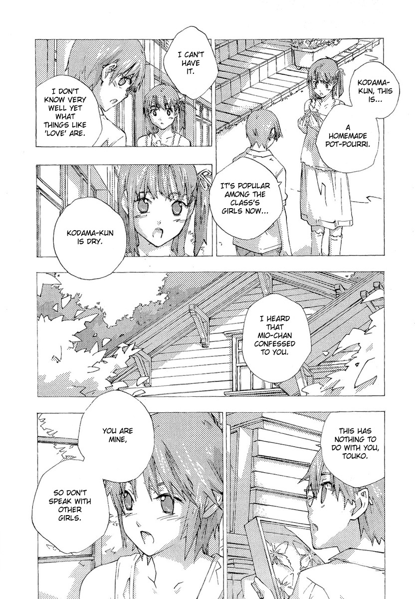 Yubisaki Milk Tea Chapter 70 page 10 - Chapter 70: Wedges of The Heart