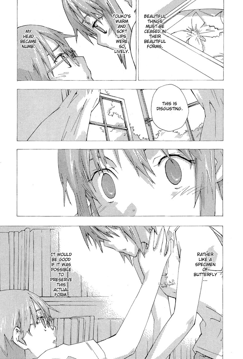 Yubisaki Milk Tea Chapter 70 page 13 - Chapter 70: Wedges of The Heart