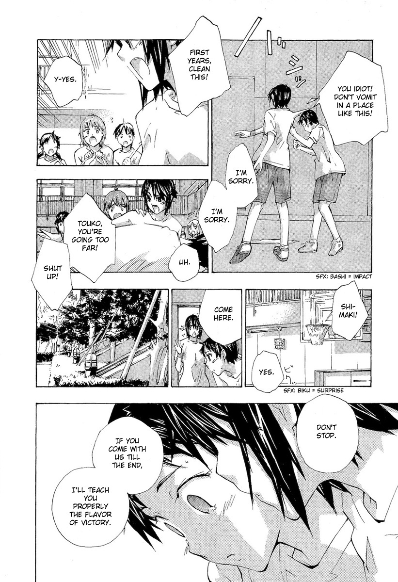 Yubisaki Milk Tea Chapter 70 page 17 - Chapter 70: Wedges of The Heart