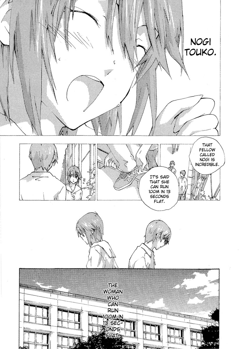Yubisaki Milk Tea Chapter 70 page 3 - Chapter 70: Wedges of The Heart