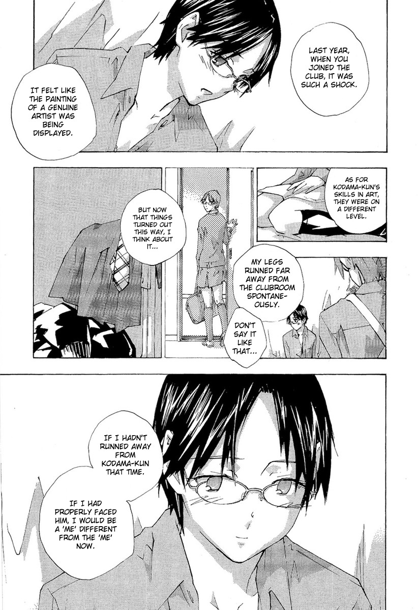 Yubisaki Milk Tea Chapter 70 page 7 - Chapter 70: Wedges of The Heart