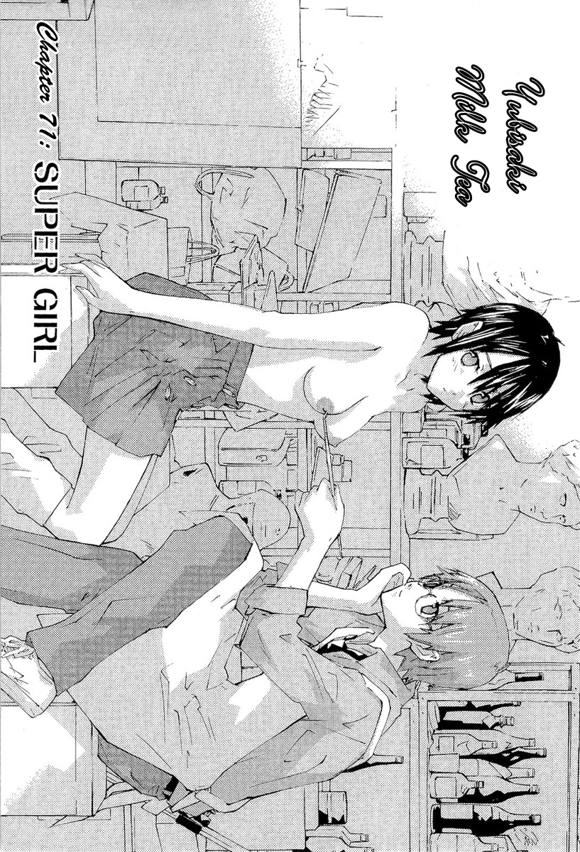 Yubisaki Milk Tea Chapter 71 page 1 - Chapter 71: Super Girl