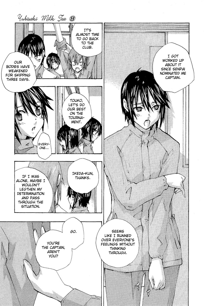 Yubisaki Milk Tea Chapter 71 page 15 - Chapter 71: Super Girl