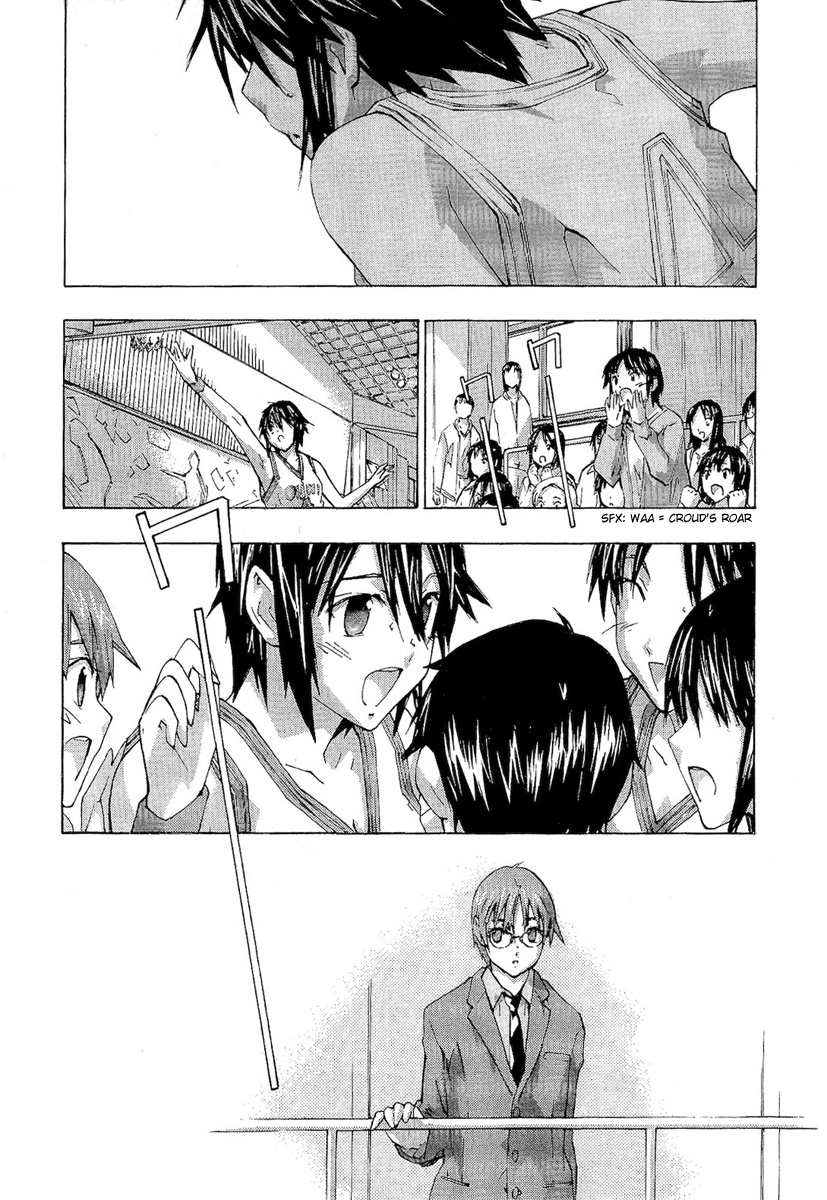 Yubisaki Milk Tea Chapter 71 page 17 - Chapter 71: Super Girl