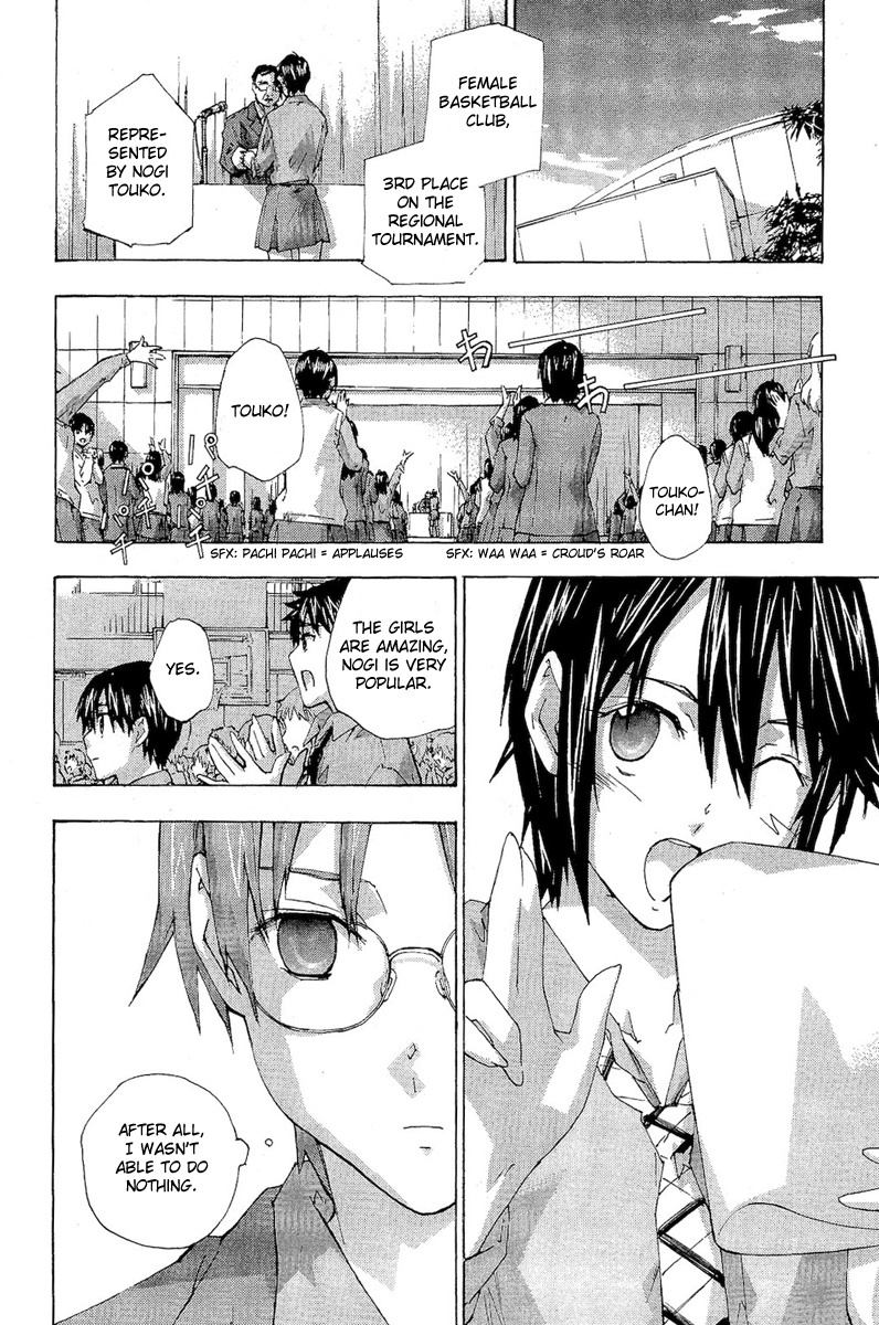 Yubisaki Milk Tea Chapter 71 page 18 - Chapter 71: Super Girl