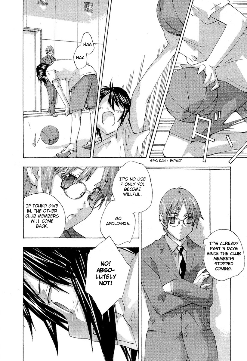 Yubisaki Milk Tea Chapter 71 page 2 - Chapter 71: Super Girl