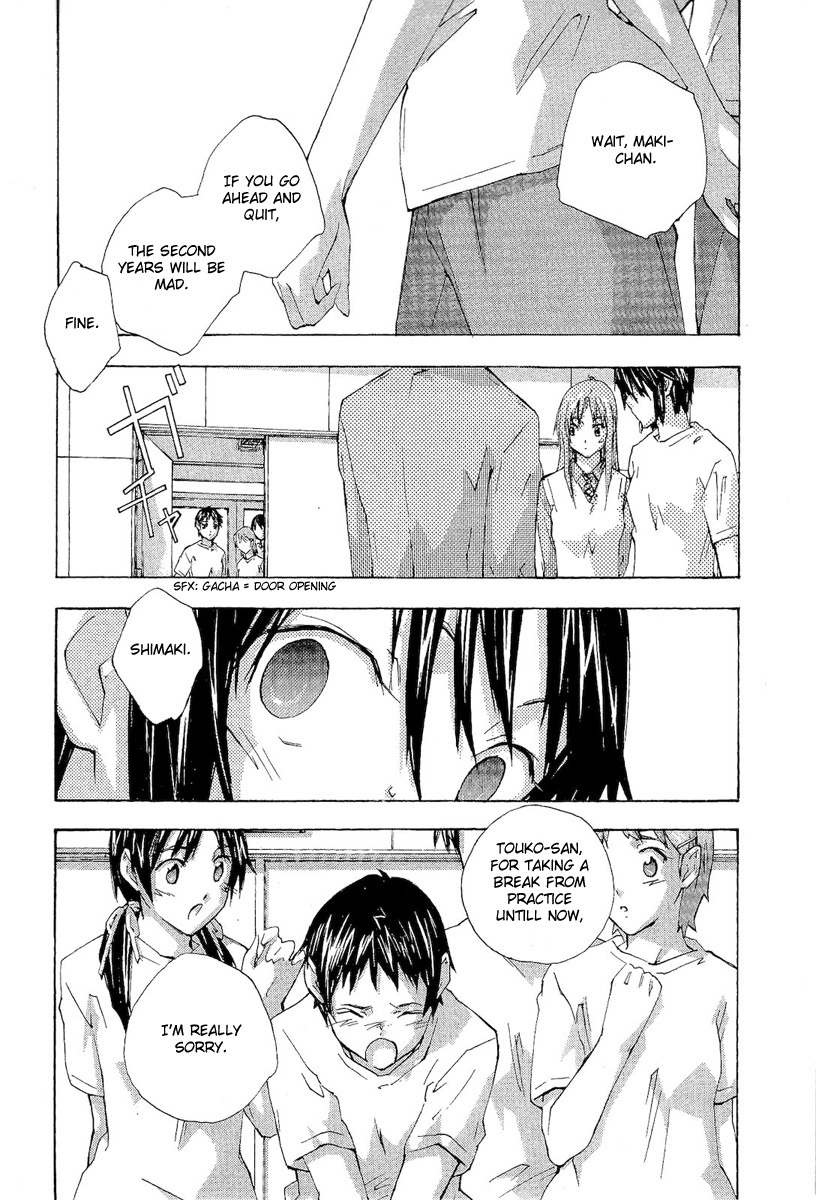 Yubisaki Milk Tea Chapter 71 page 7 - Chapter 71: Super Girl