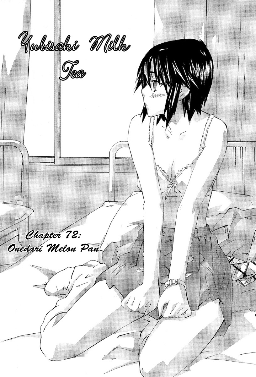 Yubisaki Milk Tea Chapter 72 page 1 - Chapter 72: Onedori Melon Pan