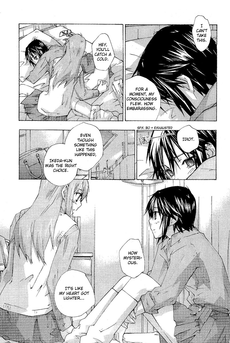 Yubisaki Milk Tea Chapter 72 page 12 - Chapter 72: Onedori Melon Pan