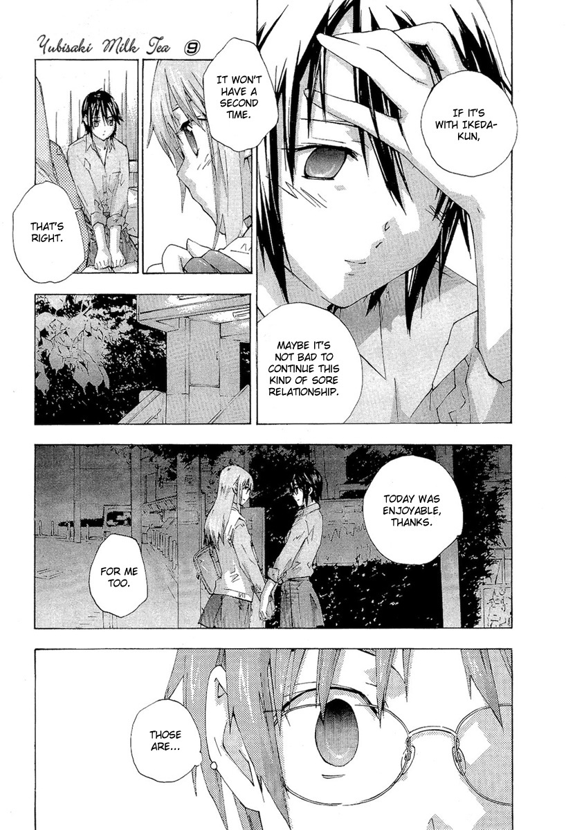 Yubisaki Milk Tea Chapter 72 page 17 - Chapter 72: Onedori Melon Pan