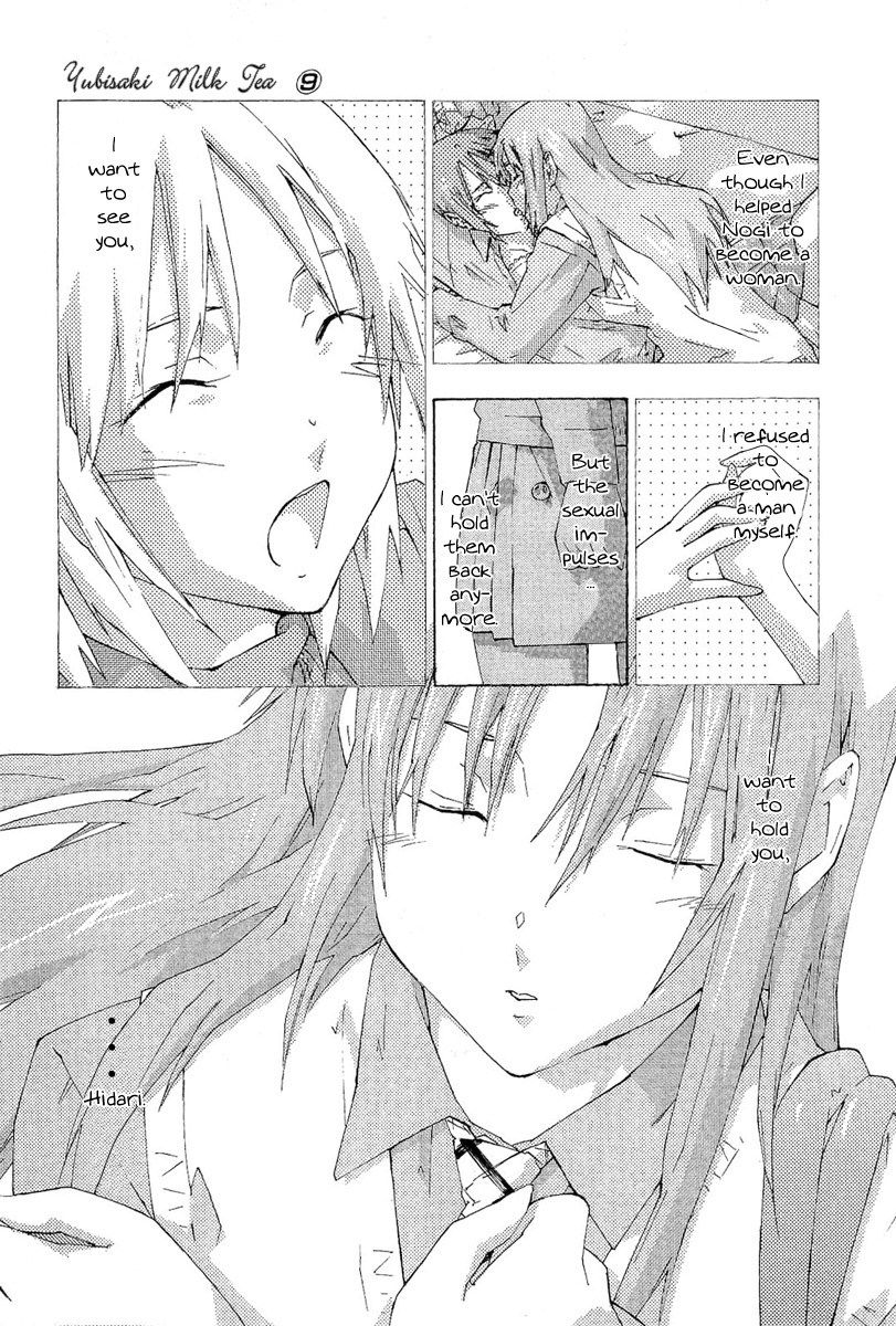 Yubisaki Milk Tea Chapter 72 page 19 - Chapter 72: Onedori Melon Pan